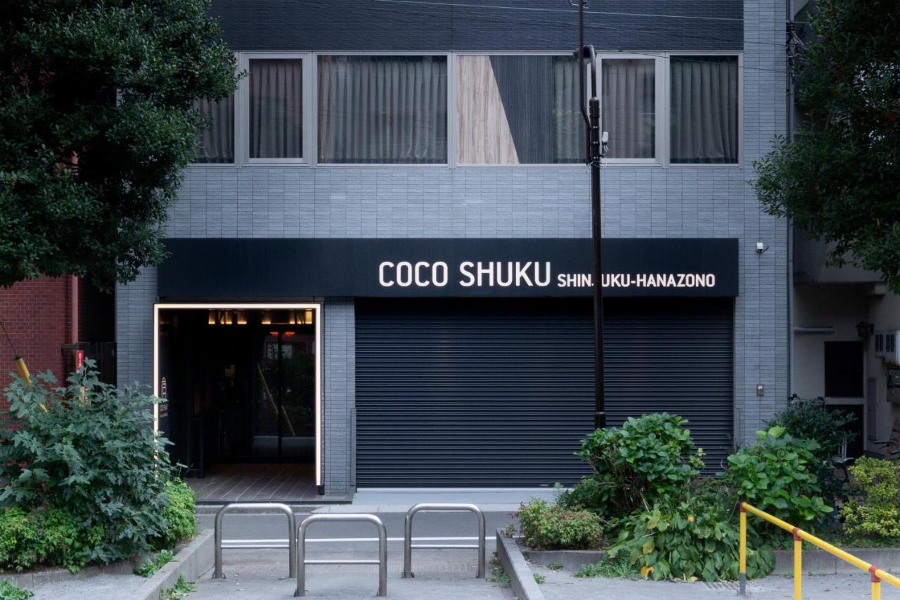 Cocoshuku Shinjuku-Hanazono Tokio Buitenkant foto